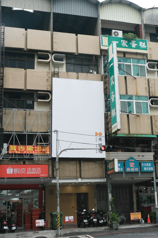 水道場 SUI DŌJOU, 台南北區火鍋, 台南鍋物, 台南開元路, 松露牛奶鍋, 四川麻奶鍋, 奶茶無限暢飲