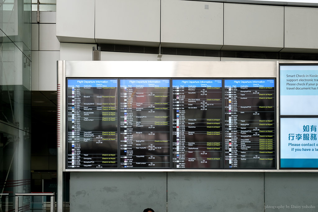 香港機場快線｜24分鐘從機場到市區，最快速的機通方式！免排隊電子票優惠