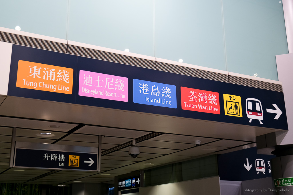 香港機場快線，從機場到香港市區最快的方式！停靠青衣站、九龍站、香港站