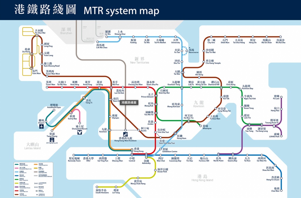 香港鐵路, 港鐵, 香港交通