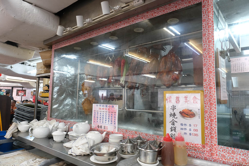 六安居, 香港推車飲茶, 香港早茶, 上環美食, 就蓮香居, 香港懷舊酒樓, 香港港式飲茶, 香港早餐