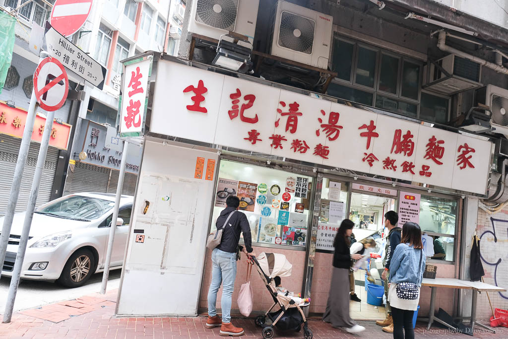 香港早餐, 香港美食, 生記粥品專家, 生記粥品推薦, 生記牛肉豬潤粥, 上環美食, 米其林推薦美食