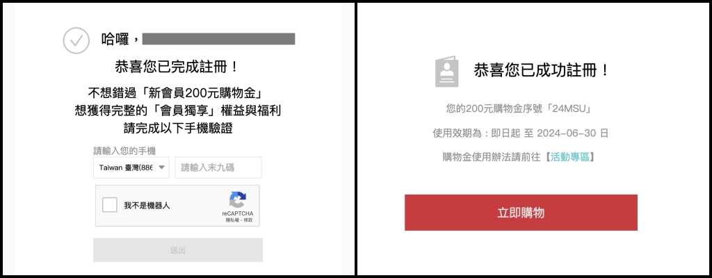 昇恆昌免稅購物網：24小時機場提貨，新會員優惠