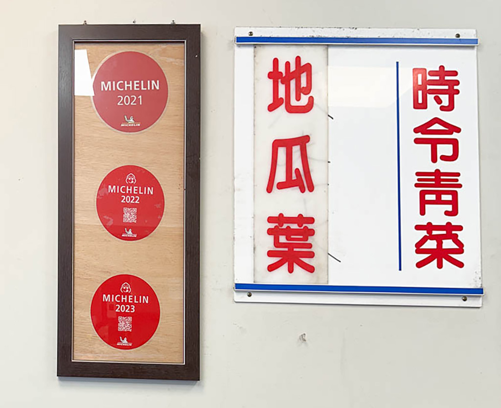 鮮魚鱻蝦仁飯｜台中連三年米其林必比登推薦，不只火燒蝦，豬腳筋必點！多家電視台採訪