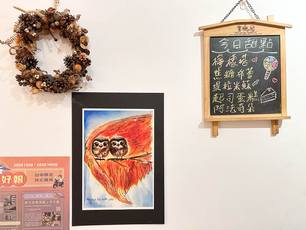遊牧餐桌｜台中西區國美館地中海料理，貓咪陪伴在老宅吃中歐美食、義大利麵