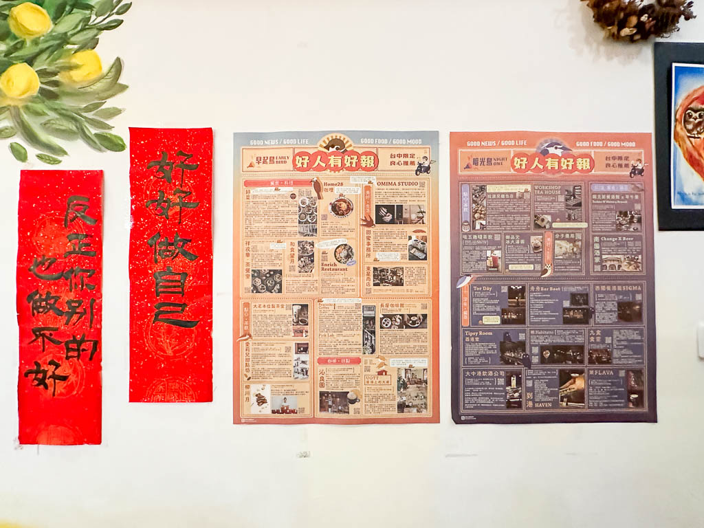 遊牧餐桌｜台中西區國美館地中海料理，貓咪陪伴在老宅吃中歐美食、義大利麵