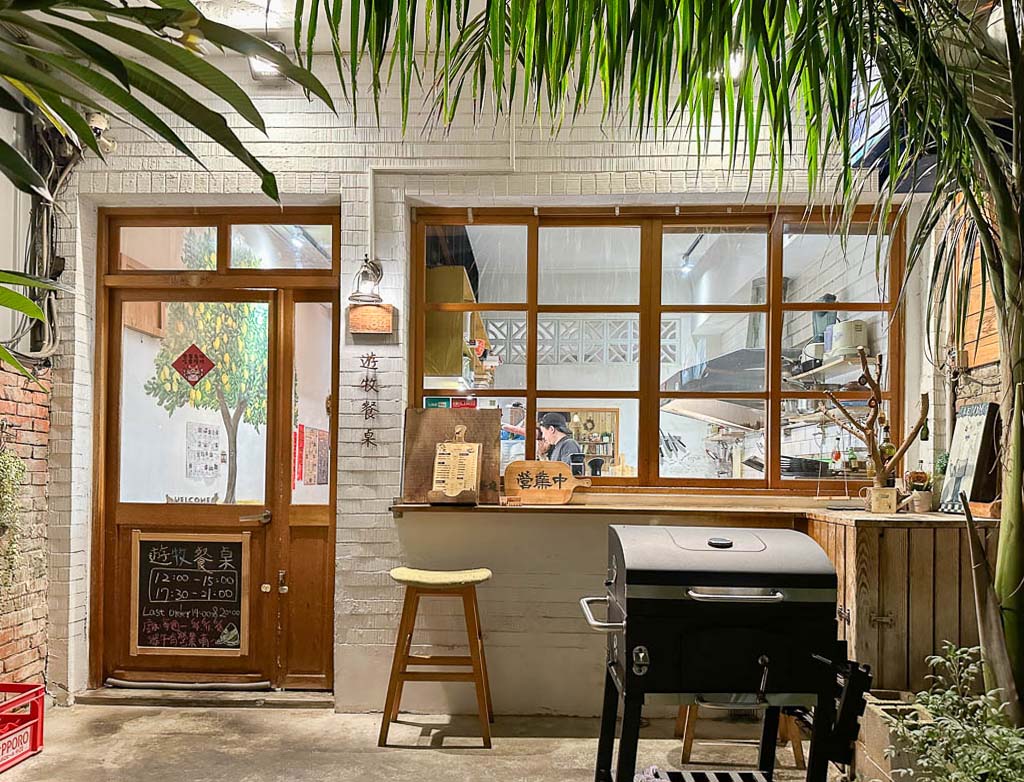 遊牧餐桌｜台中西區國美館地中海料理，貓咪陪伴在老宅吃中歐美食、義大利麵
