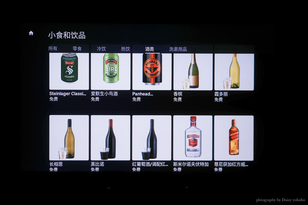 紐西蘭航空, Air New Zealand, 帶寶寶去紐西蘭, 紐西蘭航空直飛奧克蘭, 紐西蘭