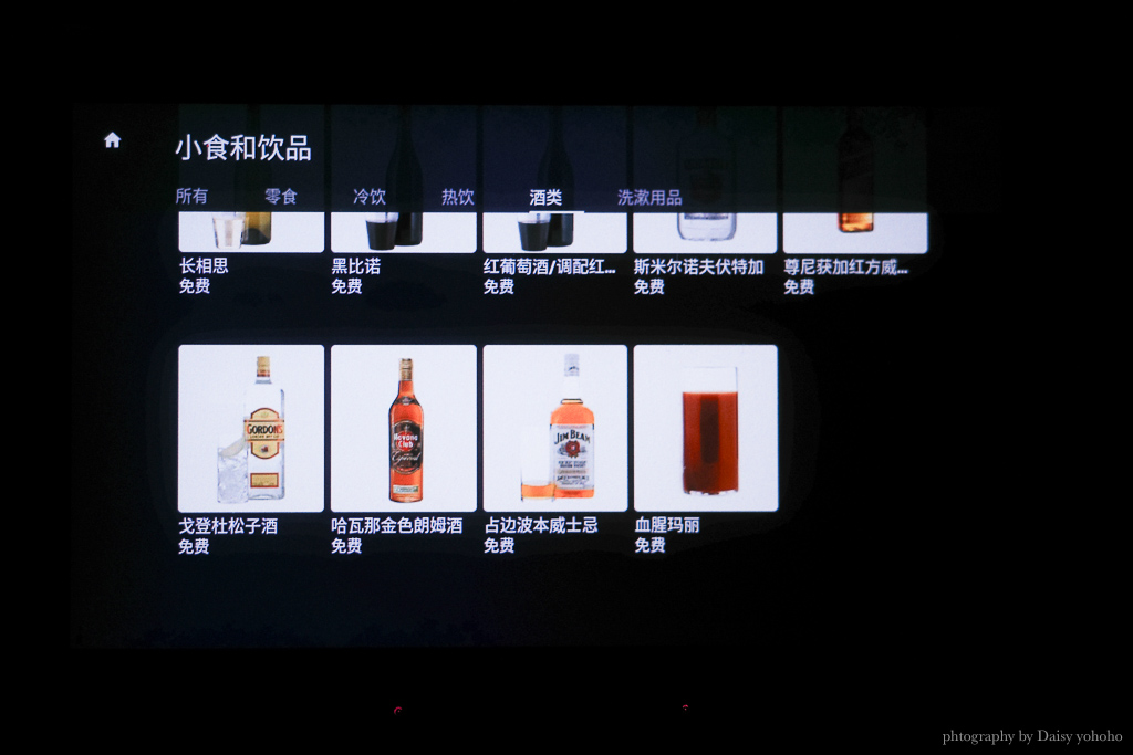紐西蘭航空, Air New Zealand, 帶寶寶去紐西蘭, 紐西蘭航空直飛奧克蘭, 紐西蘭