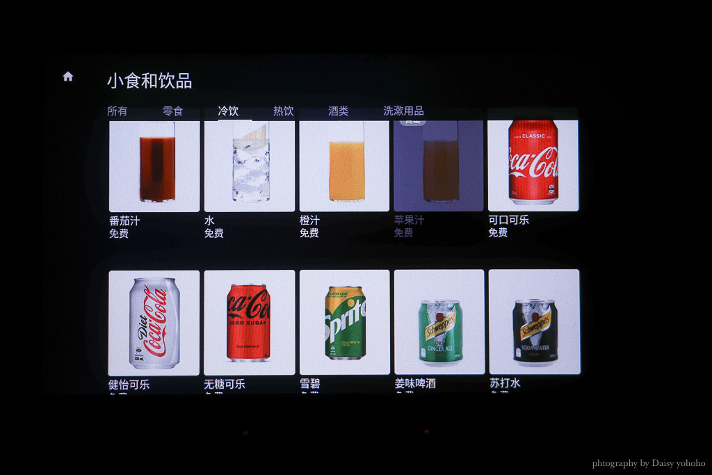 紐西蘭航空, Air New Zealand, 帶寶寶去紐西蘭, 紐西蘭航空直飛奧克蘭, 紐西蘭, 空中沙發 Skycouch