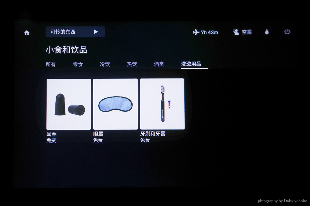 紐西蘭航空, Air New Zealand, 帶寶寶去紐西蘭, 紐西蘭航空直飛奧克蘭, 紐西蘭
