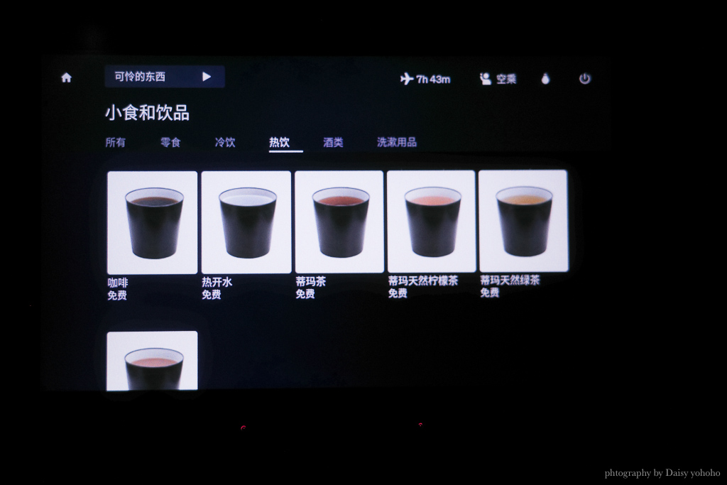 紐西蘭航空, Air New Zealand, 帶寶寶去紐西蘭, 紐西蘭航空直飛奧克蘭, 紐西蘭