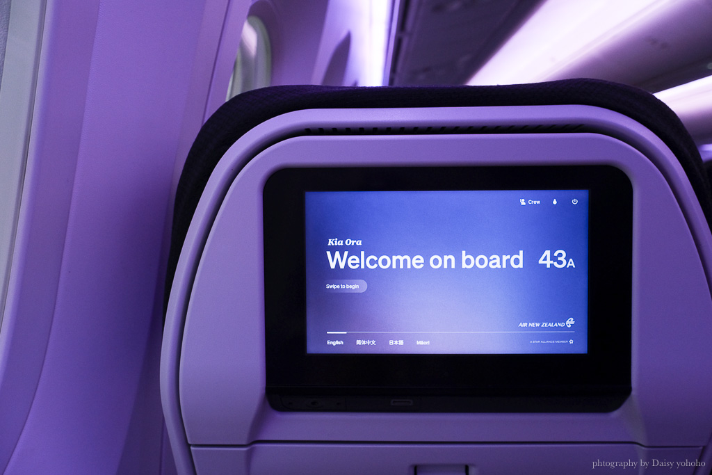 紐西蘭航空, Air New Zealand, 帶寶寶去紐西蘭, 紐西蘭航空直飛奧克蘭, 紐西蘭