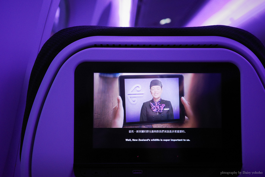 紐西蘭航空, Air New Zealand, 帶寶寶去紐西蘭, 紐西蘭航空直飛奧克蘭, 紐西蘭