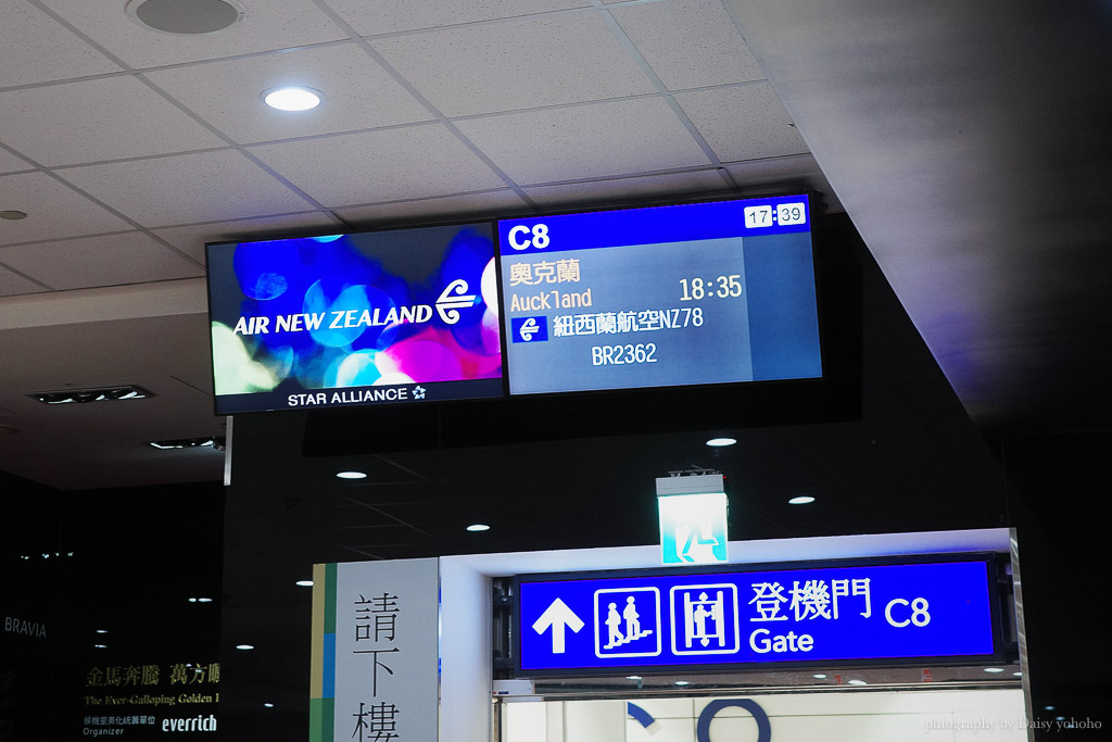 紐西蘭航空, Air New Zealand, 帶寶寶去紐西蘭, 紐西蘭航空直飛奧克蘭, 紐西蘭