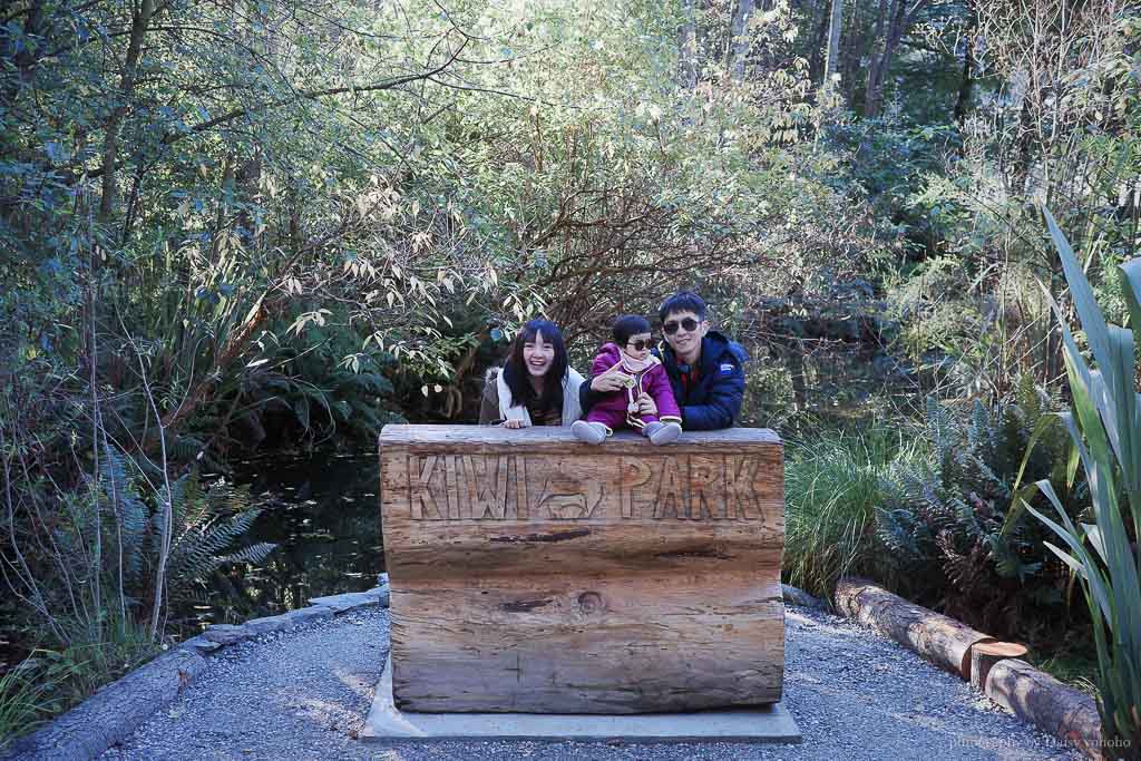 紐西蘭, 皇后鎮景點, 奇異鳥鳥類生態公園, Kiwi Birdlife Park Queenstown, 奇異鳥公園