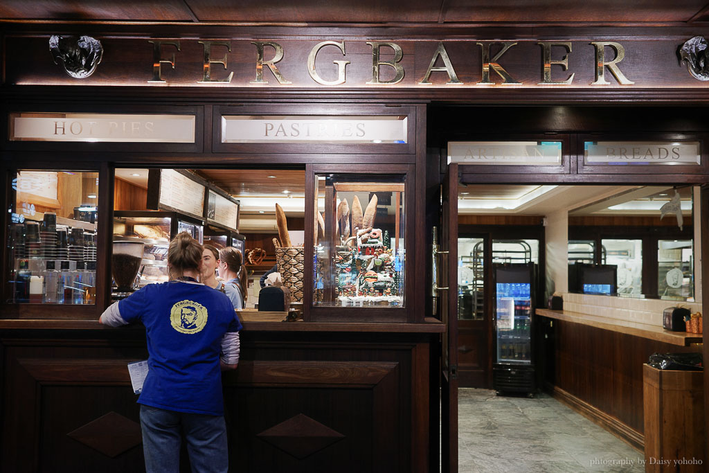 Fergbaker 皇后鎮烘焙坊麵包店