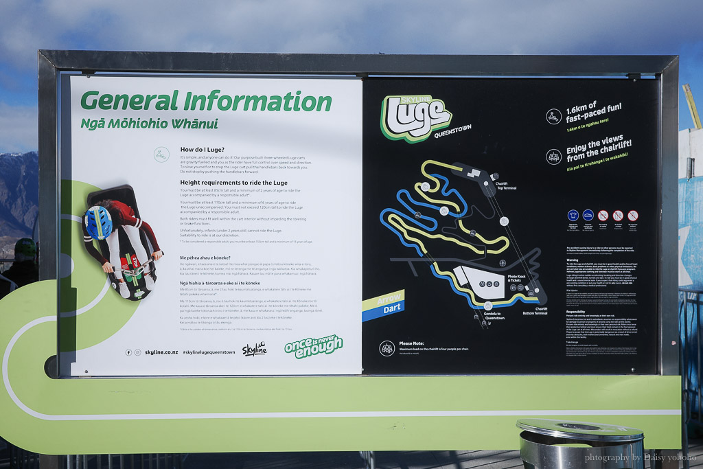 皇后鎮天空纜車 Gondola, Skyline Queenstown, 皇后鎮滑車 Luge, 皇后鎮必去景點, Queenstown纜車