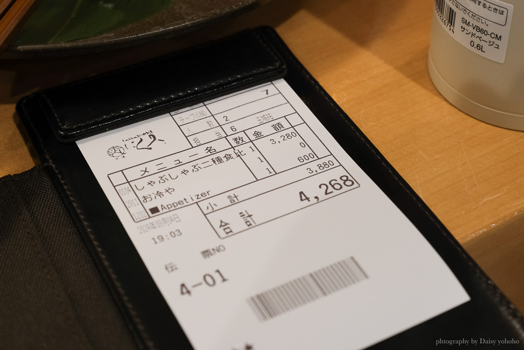 沖繩名護美食｜阿古豬涮涮鍋、本部牛壽喜燒 しゃぶしゃぶ・肉久肉割烹名護店