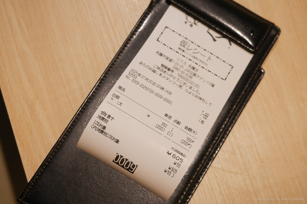 名護美食, 沖繩阿古豬, 沖繩本部牛, 名護本部牛壽喜燒