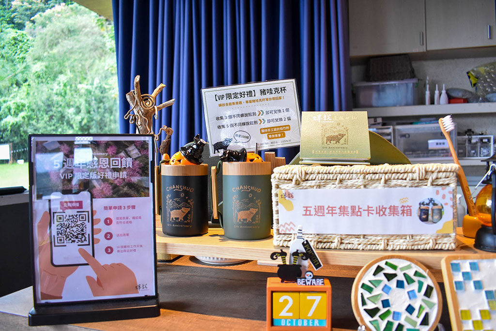 蟬說：山中靜靜 一泊二食｜台中太平酒桶山寵物友善豪華露營，萬聖節來山中搗蛋！