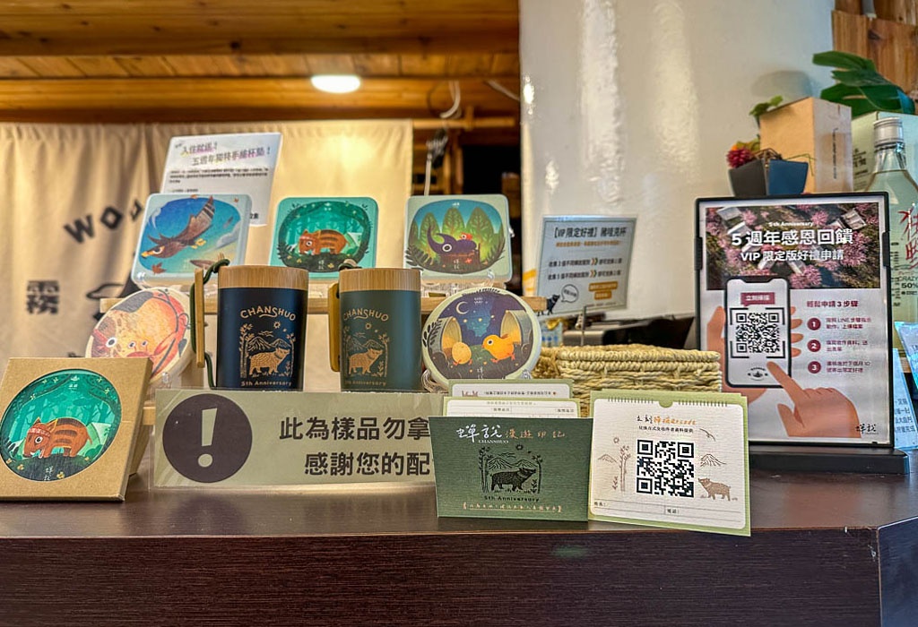 蟬說：霧繞 一泊二食｜新竹五峰寵物友善豪華露營，夜晚跟著泰雅獵人打獵巡禮！