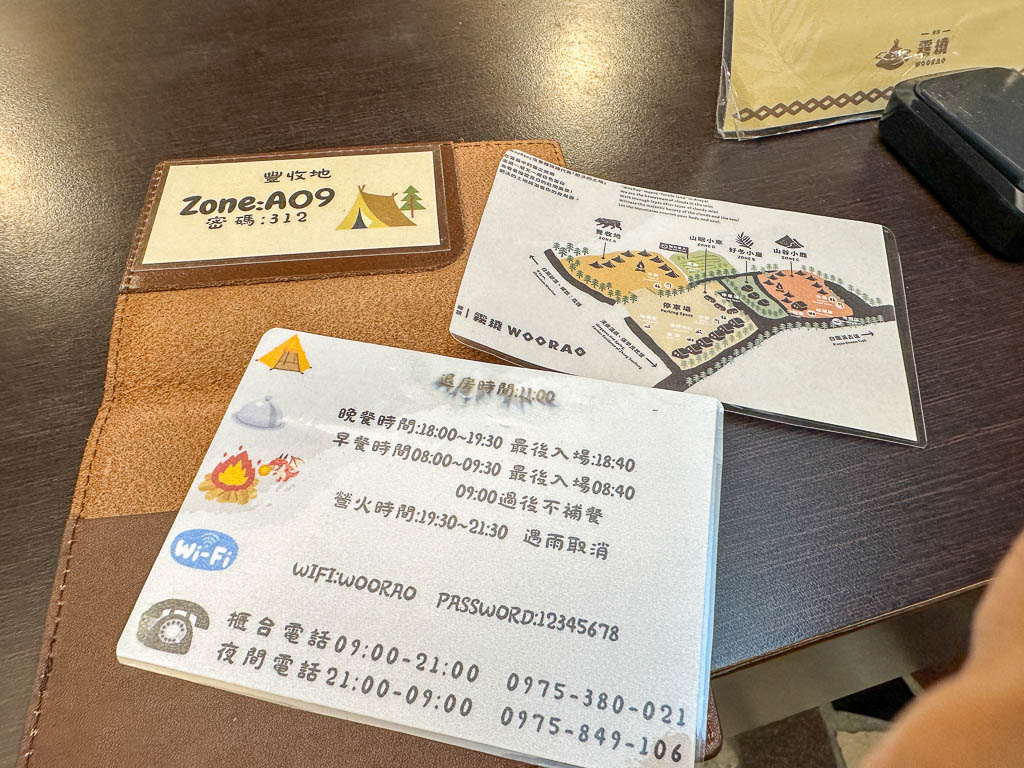 蟬說：霧繞 一泊二食｜新竹五峰寵物友善豪華露營，夜晚跟著泰雅獵人打獵巡禮！