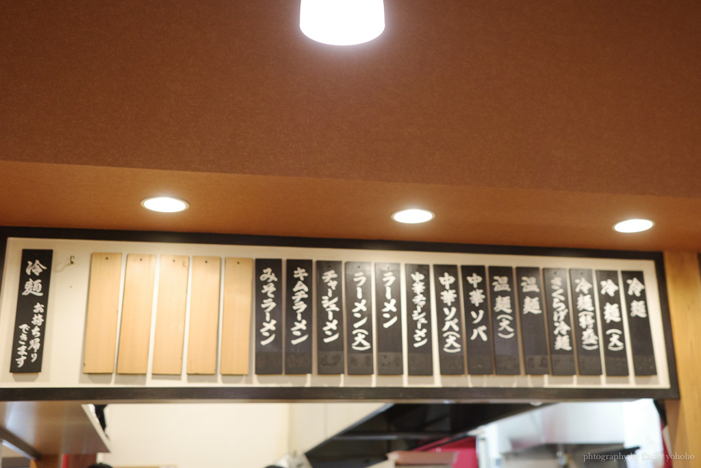 別府冷麵「六盛手打冷麵專門店」，當地人氣餐廳，來自朝鮮改良的當地專屬風味