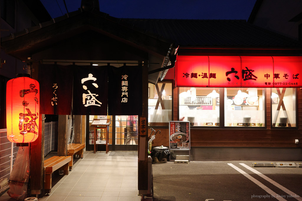 別府美食必吃！天丼とよ常，創業90年以上的美味天丼，炸蝦天婦羅好吃！親子友善 @黛西優齁齁 DaisyYohoho 世界自助旅行/旅行狂/背包客/美食生活