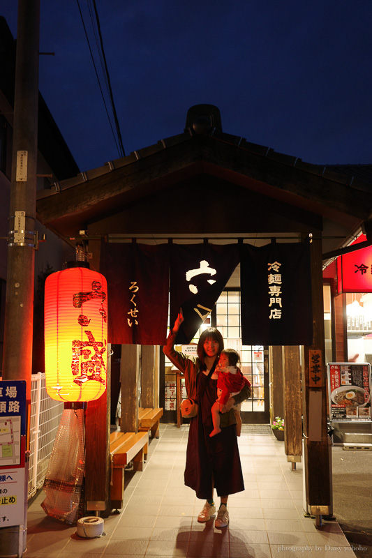 九州大分縣親子5天4夜自由行｜由布院、別府溫泉、九州自然動物園、三麗鷗樂園、豆田町