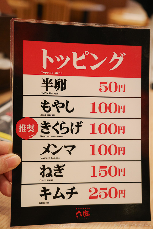 別府冷麵「六盛手打冷麵專門店」，當地人氣餐廳，來自朝鮮改良的當地專屬風味