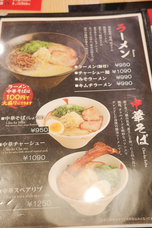 別府冷麵「六盛手打冷麵專門店」，當地人氣餐廳，來自朝鮮改良的當地專屬風味