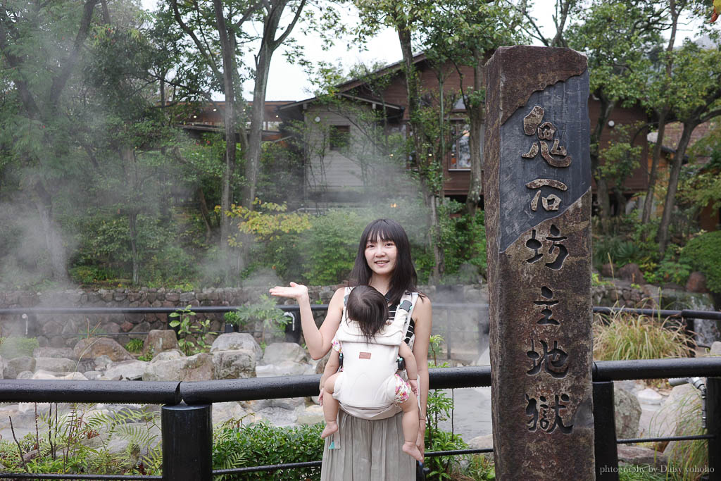 「別府地獄」溫泉巡禮，7大地獄溫泉可遠觀不可觸摸！灶地獄最熱鬧，海地獄最漂亮