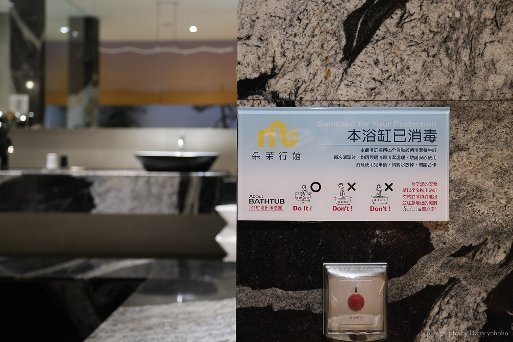 朵茉行館｜親子友善和式套房，帶寶寶入住台中豪宅式汽車旅館，KTV、大浴池、按摩椅！