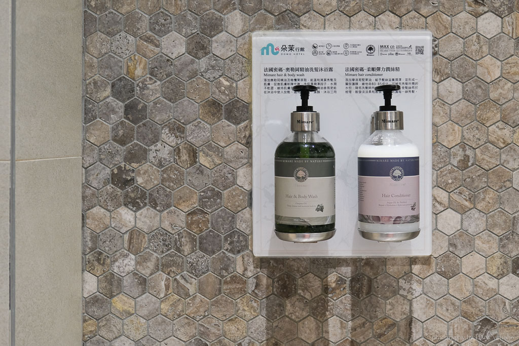 朵茉行館｜親子友善和式套房，帶寶寶入住台中豪宅式汽車旅館，KTV、大浴池、按摩椅！