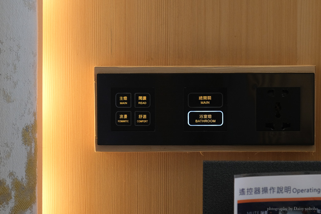 朵茉行館｜親子友善和式套房，帶寶寶入住台中豪宅式汽車旅館，KTV、大浴池、按摩椅！