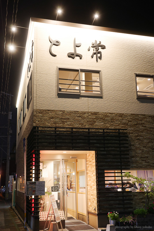 九州大分縣親子5天4夜自由行｜由布院、別府溫泉、九州自然動物園、三麗鷗樂園、豆田町