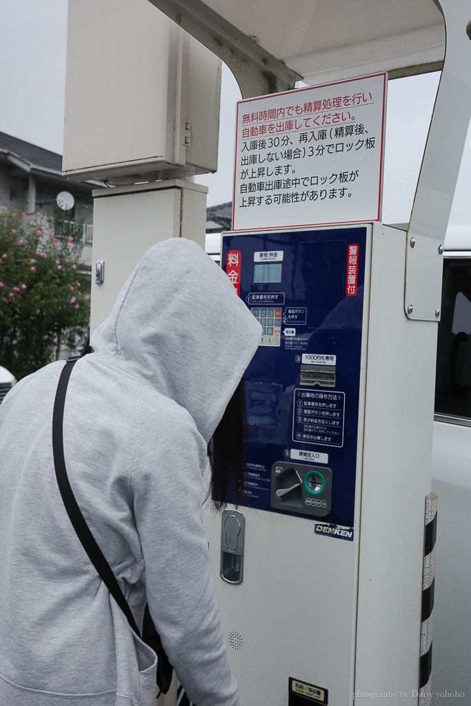 日本租車自駕注意事項｜ToCoo!日本最大租車網，優惠碼現折1,000日幣，租車比價