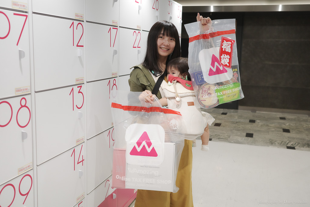 日本伴手禮推薦買什麼？完美行 Wamazing 限量折扣碼，福岡JR博多站取貨全記錄