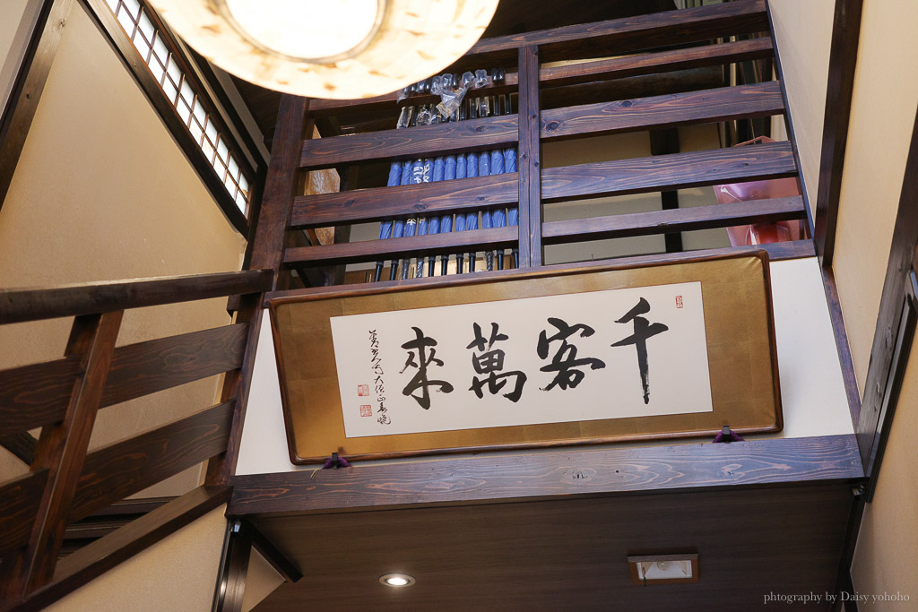 九州大分縣日田市豆田町，千屋鰻魚飯
