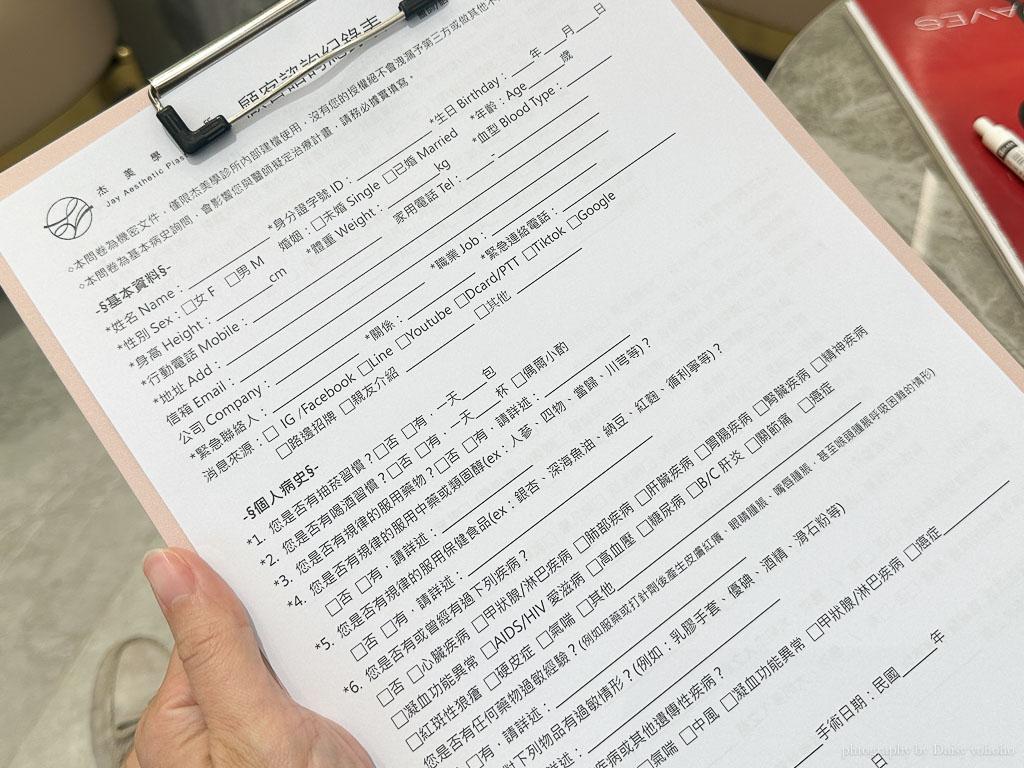 杰美學，台南蜂巢皮秒雷射