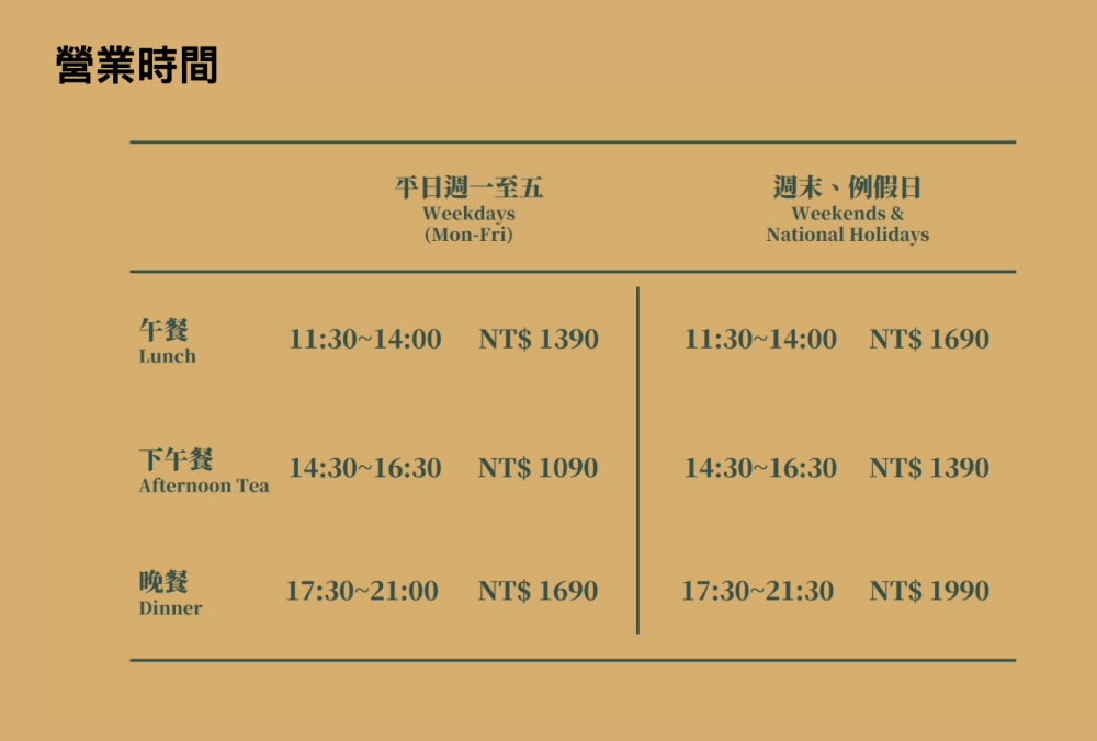 旭集台南店價格，早餐、下午餐、晚餐