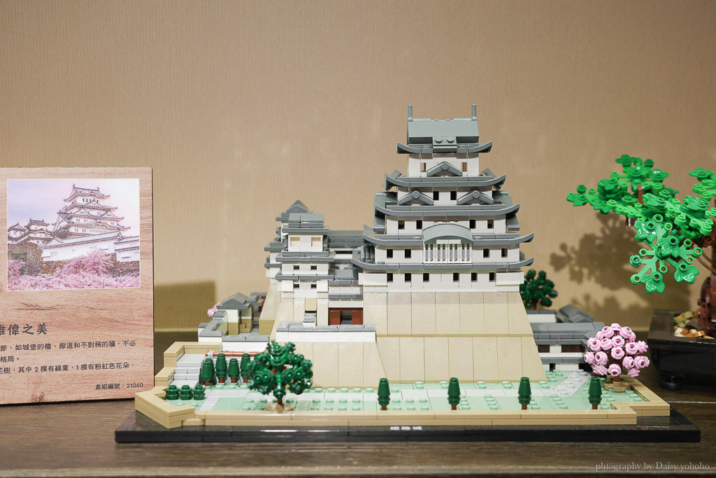屏東景點1936文化基地「FUN玩樂高風」LEGO展覽