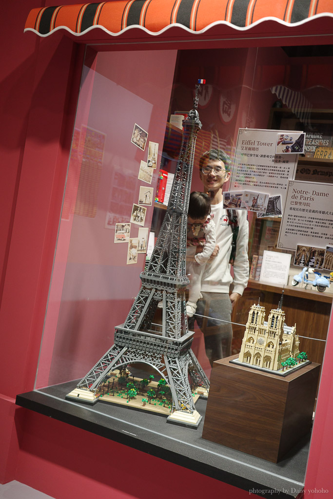 屏東景點1936文化基地「FUN玩樂高風」LEGO展覽