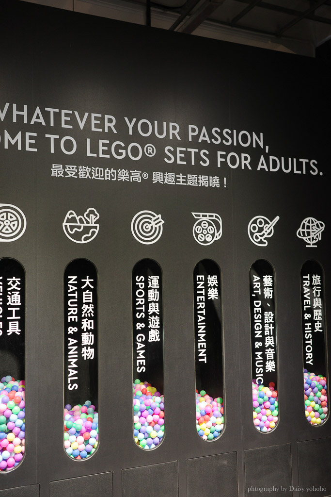 屏東景點1936文化基地「FUN玩樂高風」LEGO展覽