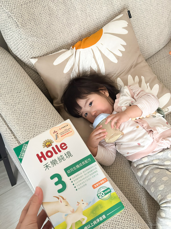 Holle 禾樂純境生物動物羊奶粉