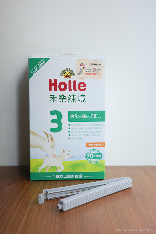 Holle 禾樂純境生物動物羊奶粉