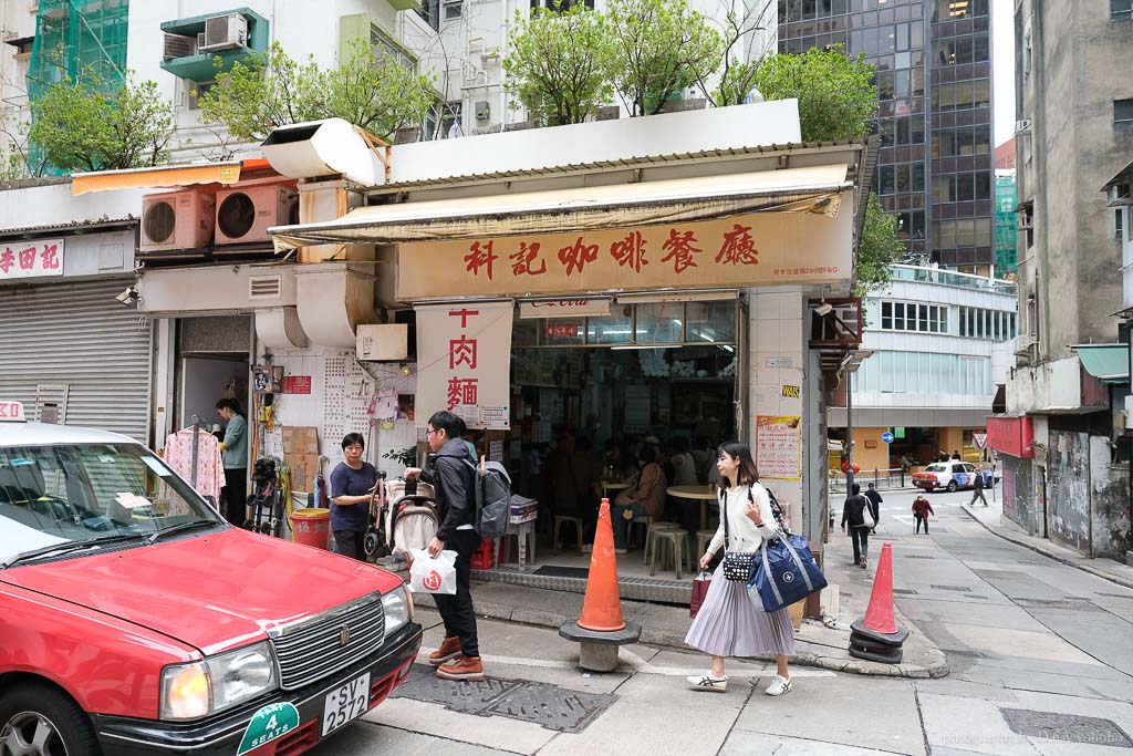 香港美食小吃，科記咖啡餐廳，豬肉飯