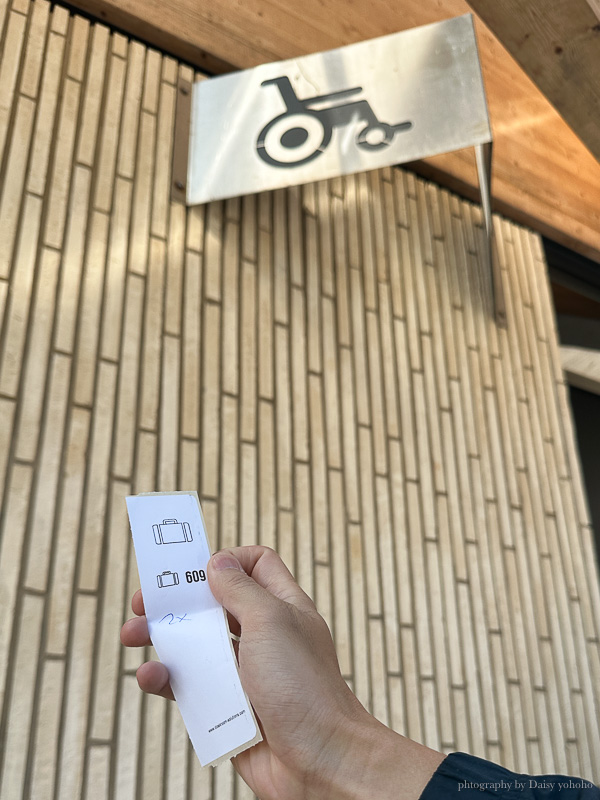 庫肯霍夫花園攻略與參觀心得, 庫肯霍夫花園行李寄放 , 庫肯霍夫花園接駁巴士