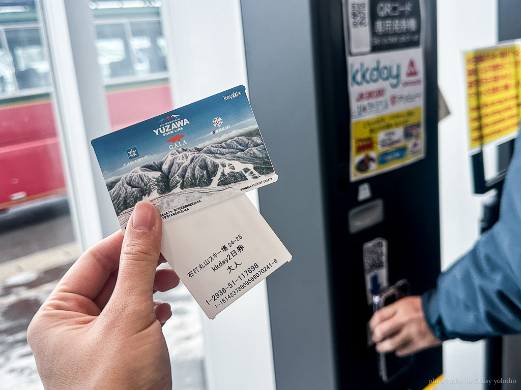湯澤滑雪｜石打丸山雪場，門票優惠、接駁車、雪具租借資訊